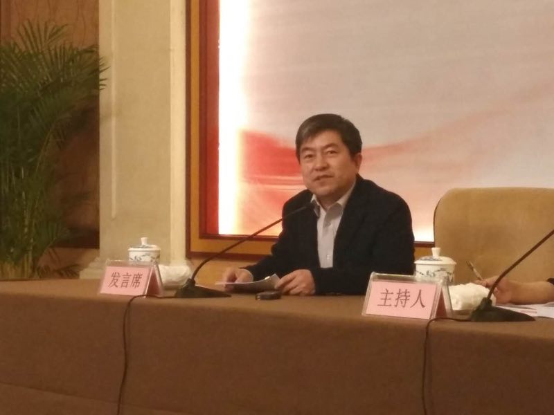 华正学教授参加中国社会科学院第六届科学社会